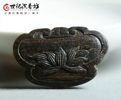 沉香在你认为是奢侈品吗?快进来了解真正的顶级沉香!