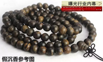 8种问题“沉香手串”都有哪些特征?一定要认清!