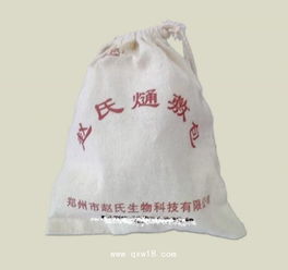 赵氏保健熥敷包 促进康复