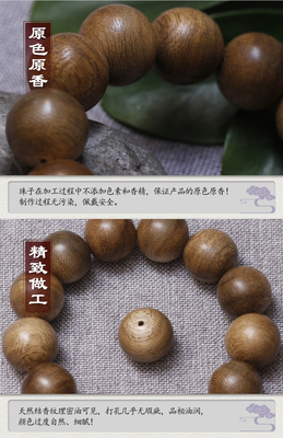 沉香手串佛珠男精品保真文莱密油文玩老料文古玩手链女香木自然